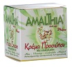 amalthia anti wrinkle cream 1 small